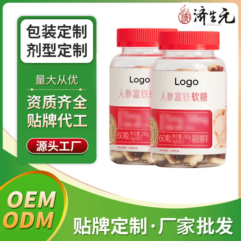 Производитель жевательных конфет с женьшенем и железом, OEM, производитель витамина С, оптовая продажа, индивидуальный заказ, завод-изготовитель, ODM