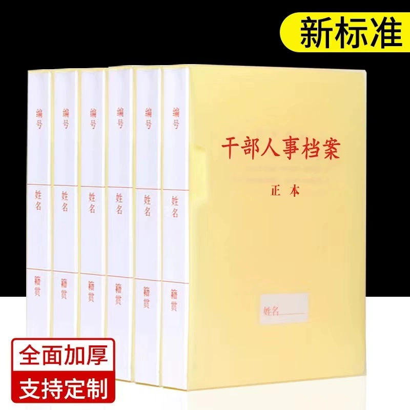 Оптовая продажа пластиковых коробок для документов формата А4 от производителя, коробки для хранения файлов, папки для документов, специальные папки из полипропилена.