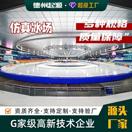 UHMWPE板;UHMWPE;PE塑料板