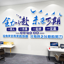��ҵ�Ļ�ǽ��˾�칫��װ�λ���Χ���û�������־���ﱳ��ǽ�����