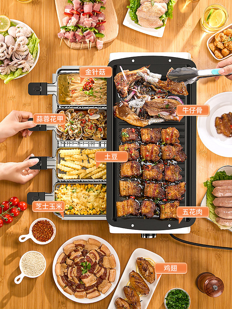 Electric barbecue stove smoke -free home barbecue grill Electric barbecue baked skewers baking skewers multifunctional indoor grill pot 4
