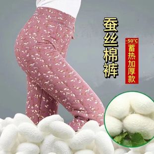 Silk Cotton Pants Women's Three-layer Thickened fleece-lined Warm Pants High Waist Inner Wear Leggings Winter plus size Pants Windproof