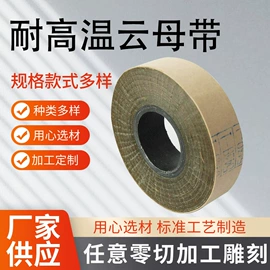 绝缘套管;其他绝缘材料;绝缘板