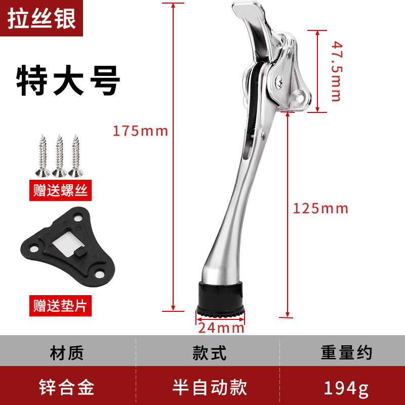 亜鉛合金製可動ドアトップ、馬蹄ペダルドアストッパー、衝突防止ペダルドアトップストッパー、ポジショナー、ドアストッパー、ドアストッパー|undefined