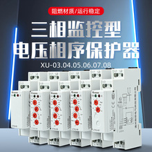 朗菲电气相序保护器断相错相过压欠压三相不平衡保护AC200-500V