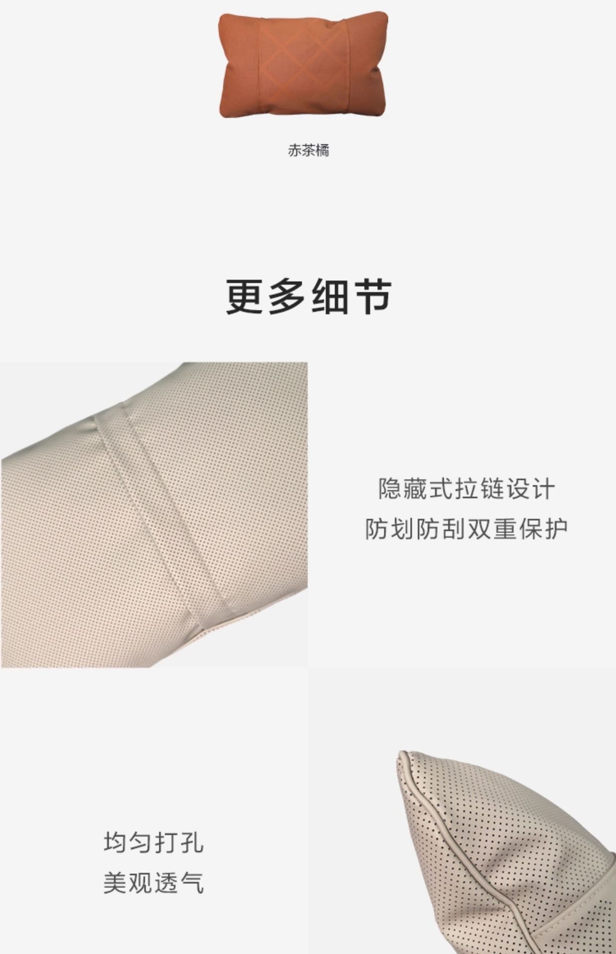 Wenjie M9M7M8 Car Lumbar Support Cushion Nappa Leather Waist Pillow Car Interior Modification Breathable Lumbar Pillow Wholesale in Stock