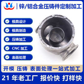 锌合金压铸件加工定制机械零配件连通器锌合金精密铸造件压铸铸造