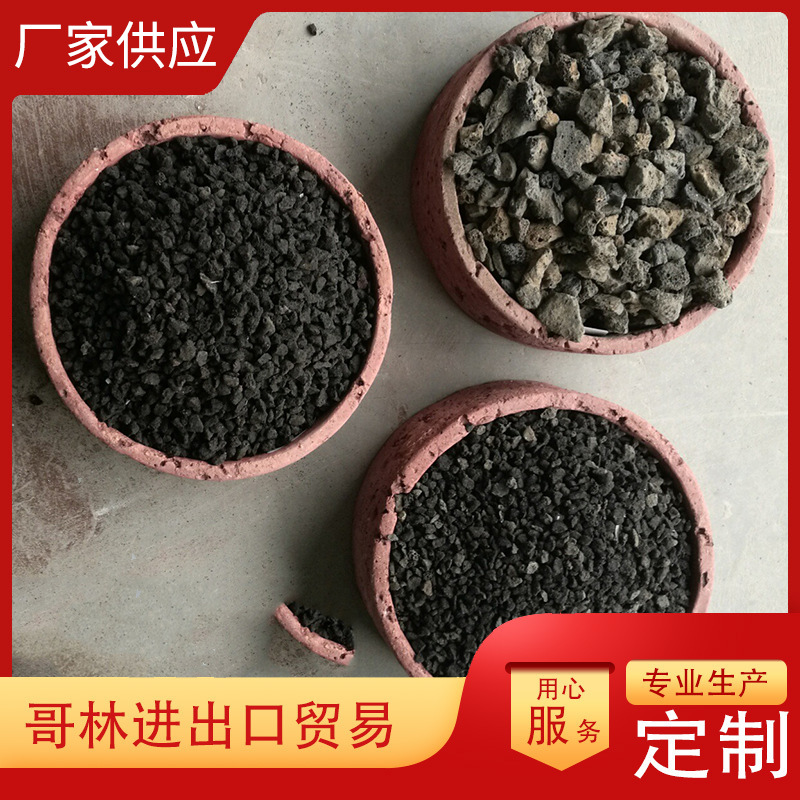 火山石颗粒人工湿地水处理火山石水处理滤材多孔黑色