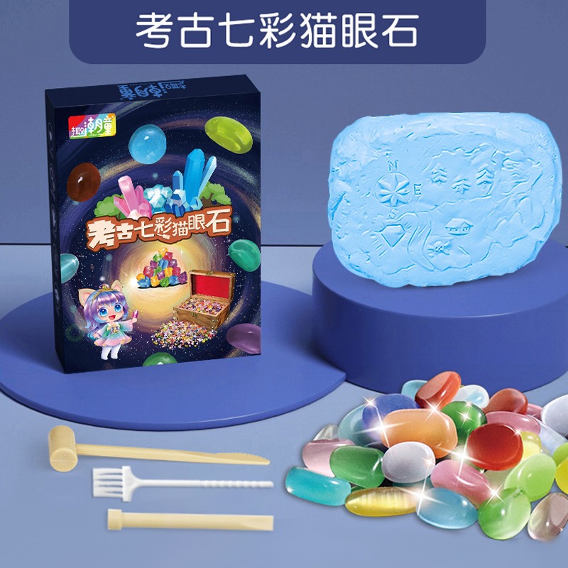Gemstone Archaeological Fossil Digging Treasure Toys for Kids DIY Dig Crystal Dig Diamond Blind Box for Boys and Girls