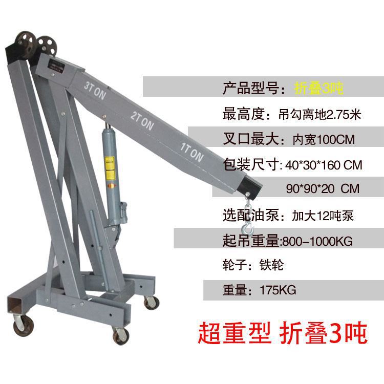 3 toneladas (plegado súper pesado)