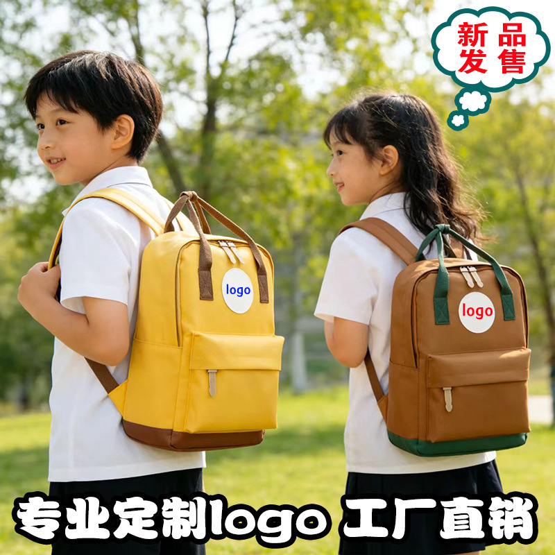 Mochila de estudiantes de primaria impresa personalizada logotipo bolso infantil entrenamiento de danza clase de tutoría impresión personalizada patrón mochila