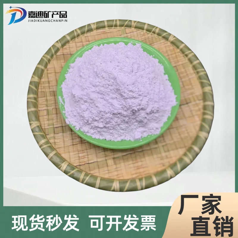 高白度硅灰石粉超细硅灰石粉陶瓷用硅灰石粉塑料用硅灰石粉