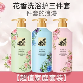 女士香水;男士香水;香薰