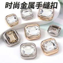 时尚金属手缝扣大衣西装毛衣袖口锌合金多规格金色银色纽扣批发