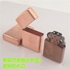 Copper shell collection thickened rough polishing kerosene lighter DIY processing concave bottom conventional shell copper