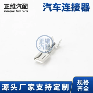 DJ623FA-6.3A 接线端子 汽车接插件 防水连接器 线束插头插座端子