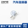 防水dj623fa-6插头接线连接器