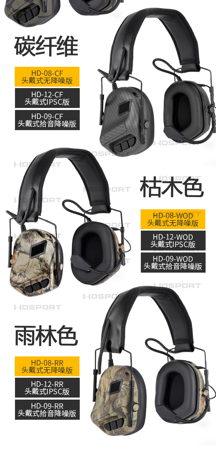 HD-08新_12.jpg