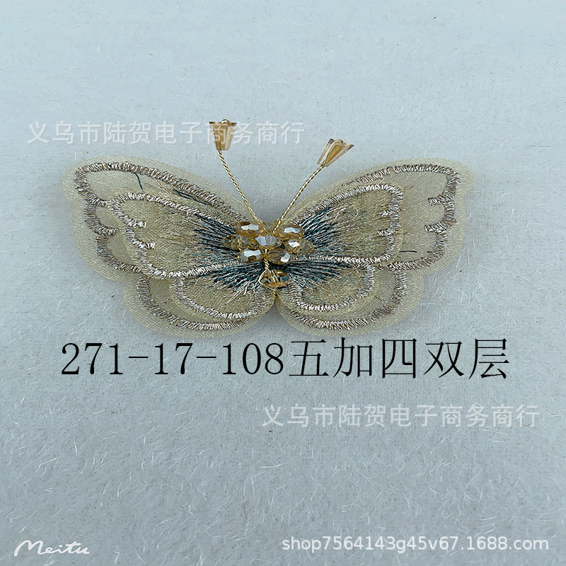 未标题-271-17-108五加四双层