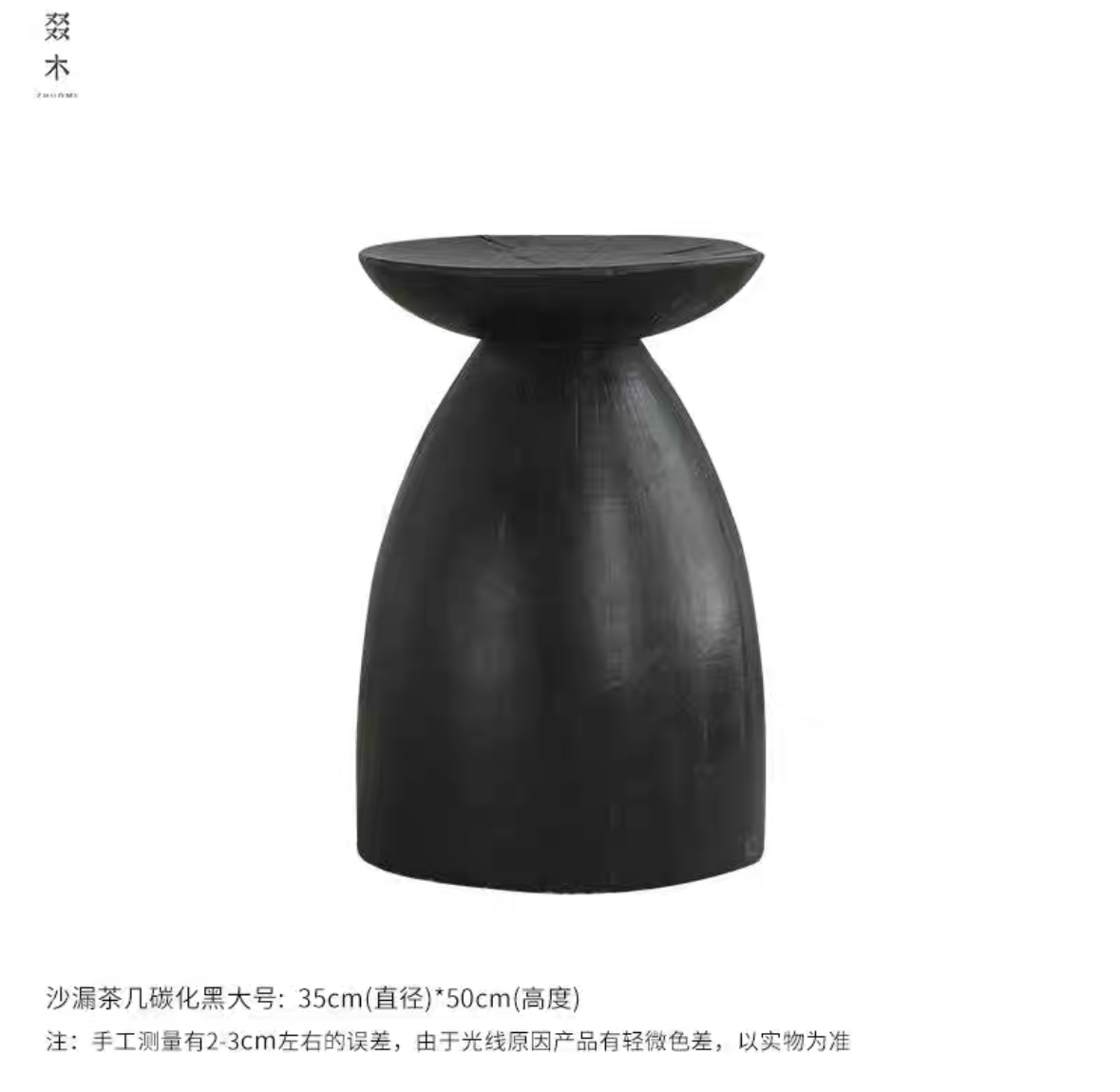 Taburetes de madera de tronco de alojamiento nórdico taburetes de madera maciza taburetes de asiento taburetes de madera maciza