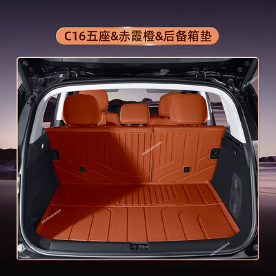 Suitable for Zero C16 Trunk Mat Semi-Enclosed 26 New Car Interior Modification Carpet Trunk Mat Supplies (Trunk Mat) - five-seats-chixia-orange-main-trunk-cushion-backrest-cushion-leapmoon-c16