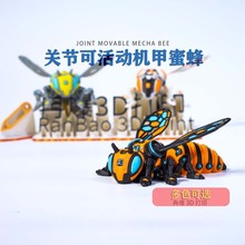 3D��ӡ�P���ɻ�әC���۷䃺ͯ��߶Y��܇�d�[���b���ż���k�[��