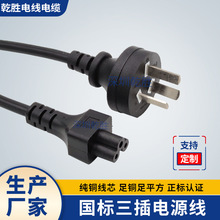 �����Դ������ֱ�^÷��β��X�C���ӡ�C���^����ȼ