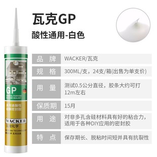 ���߿�GM���Թ�ͪ�ܷ��z���_�����R�ӌ��ò����z ��ɫ͸�����p