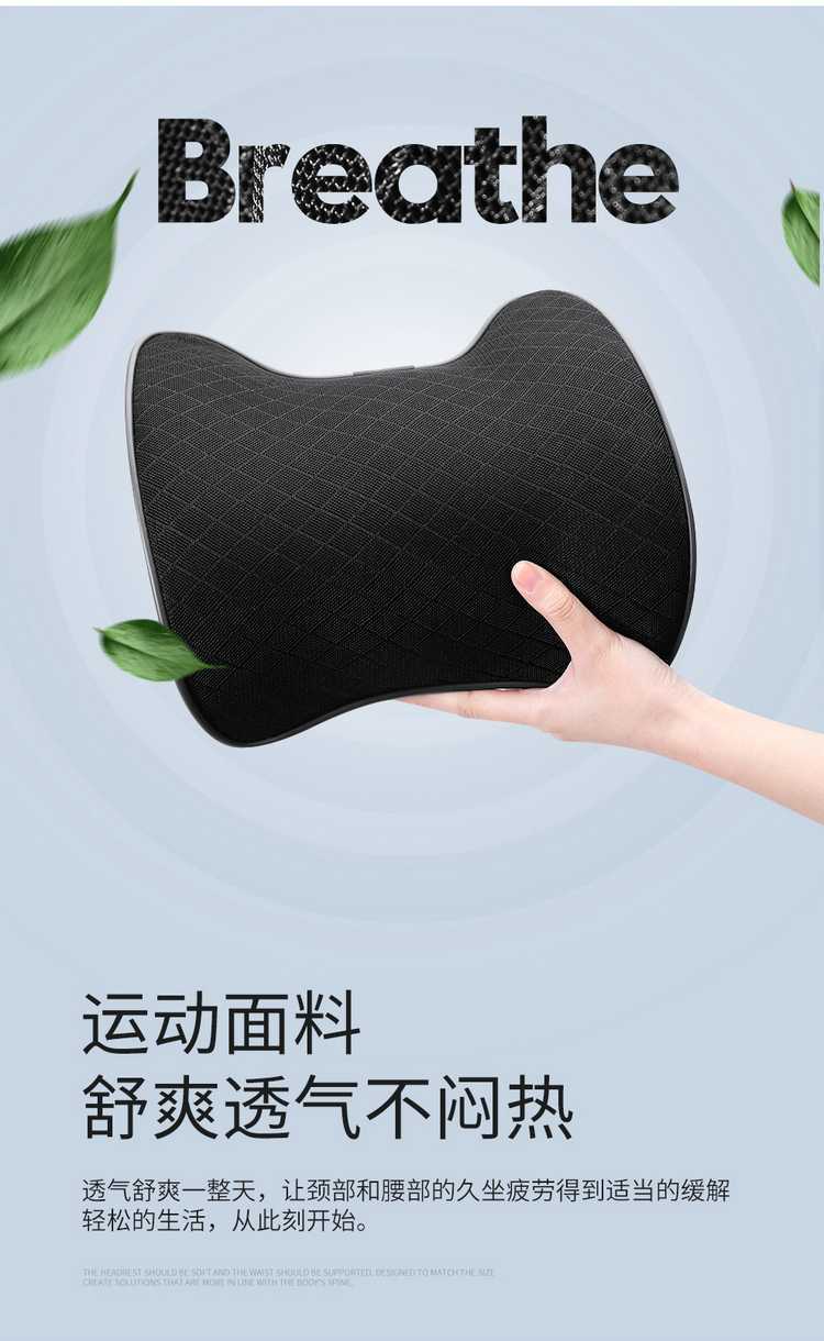 Car headrest, neck pillow, cushion, car pillow, in-car neck pillow, car accessories, memory foam lumbar support, headrest, backrest