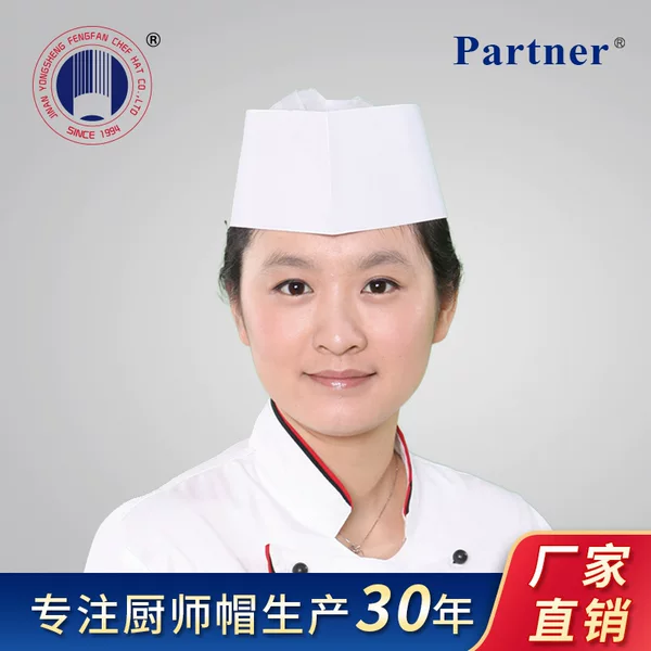 Disposable Chef Hat Paper Hat Kitchen Worker Hat (All White) 80g Paper Hat Paper Hats
