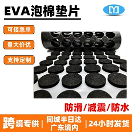 工业产品胶带;胶垫;辅助包装材料