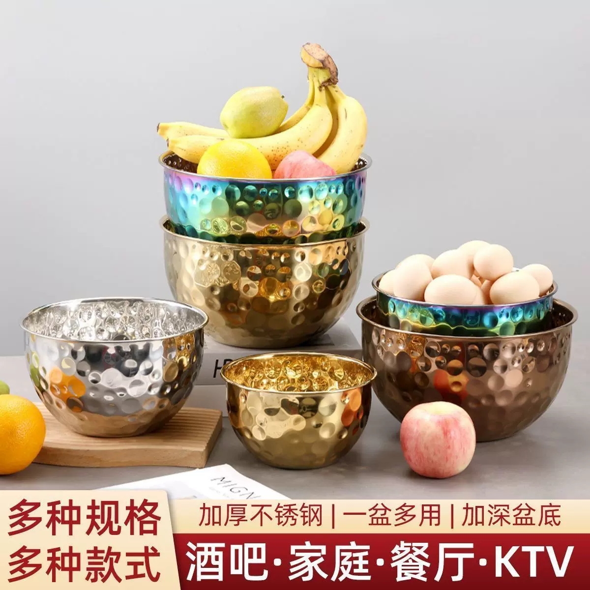 跨境不锈钢锤纹沙拉盆家用打蛋盆烘培碗具酒店沙拉碗料理碗批发碗