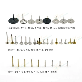 发夹;饰品针;耳饰配件