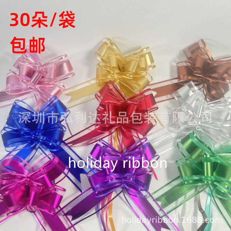 Nuevo 50 # suya mate nieve mano de flores 30 un paquete de regalo de embalaje de arco de boda cinta