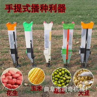 新款播种机家用工具多功能黄豆包谷花生玉米点播种机器