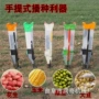 家用点播新款多功能机器