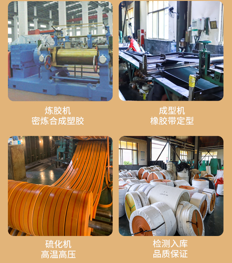 High-strength flat rubber belt, transmission belt, elevator flat belt, wear-resistant industrial belt, conveyor belt, circular conveyor belt
