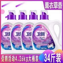 �l��ϴ��Һ4.26kg޹�²��oɫ���������Ì��ݳ����־�����