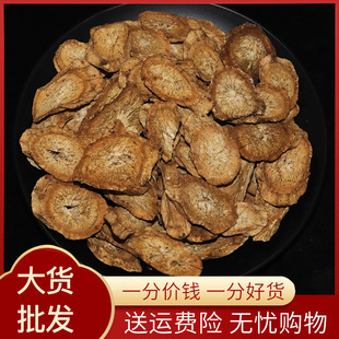 Դ�^ֱ��ɢ�b���l�S��ţ�� �nɽţ���ţ��Ƭţ��бƬ�AƬţ���