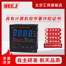 HB416PVA�������Ե�����������ѹ�����й������ۺϵ������ͨѶ
