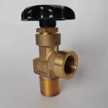 厂家供应钢瓶阀门QF-6A QF-7B,QF-2D,CGA870,CGA540,CAG580软密封