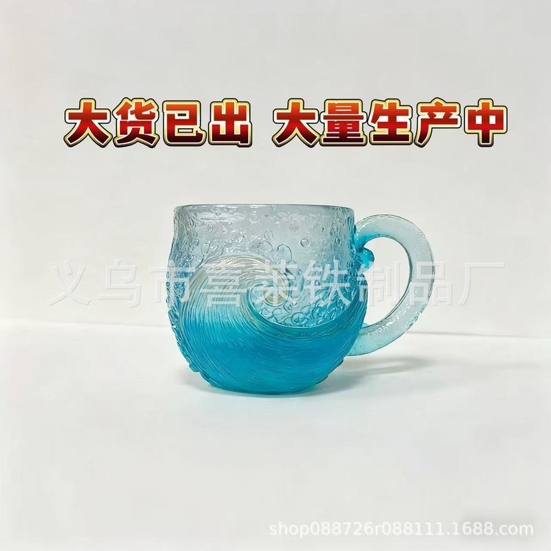 跨境新款Sea Glass Wave Mug海浪杯马克杯|undefined