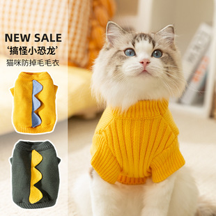 24-year-old cute style simple little dinosaur two-legged knitted sweater autumn and winter cat clothes puppies clothes
