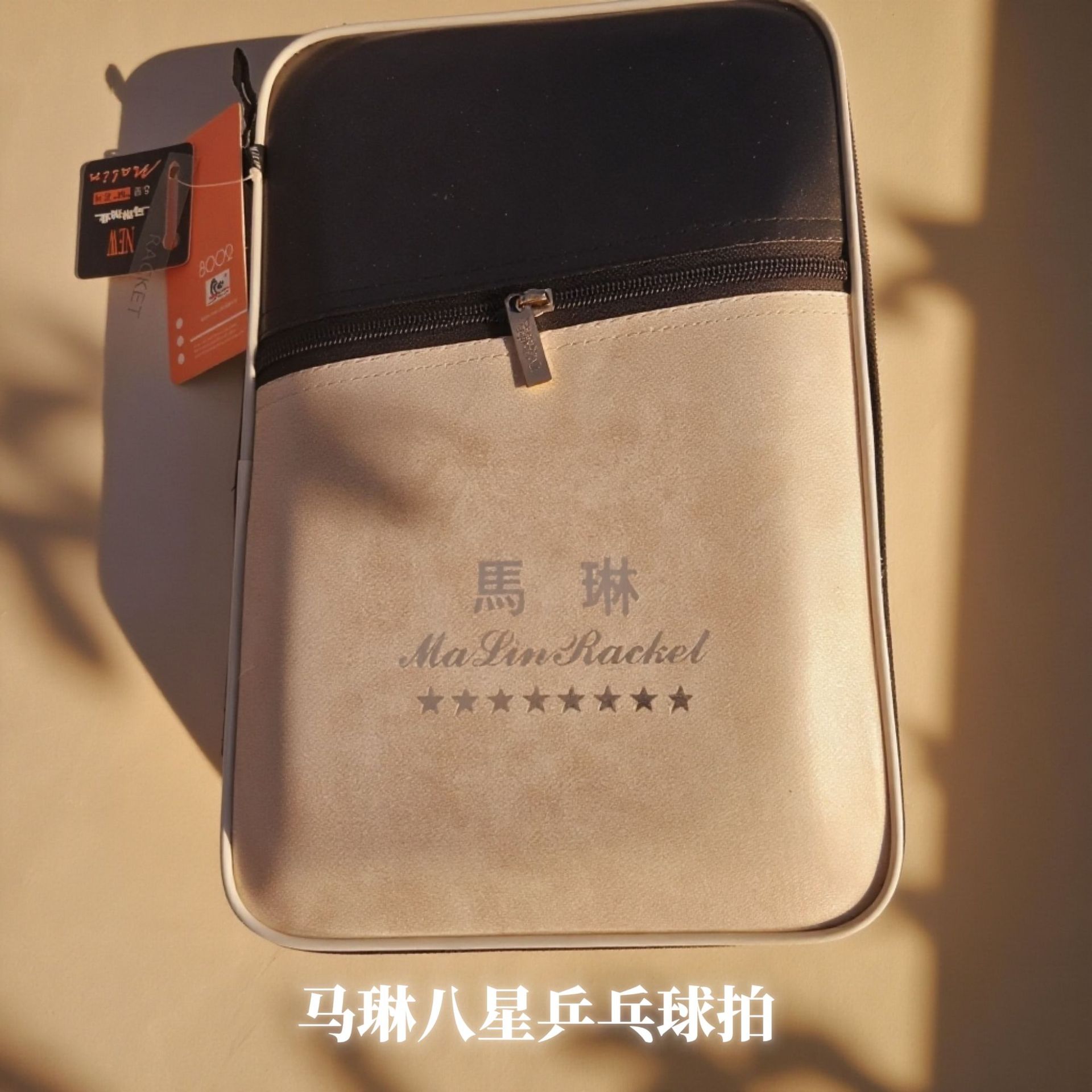 Supply of Malin Eight-Star Table Tennis Racket 8002 Long Handle Horizontal Racket 8006 Short Handle Straight Racket Double-Sided Anti-Adhesive