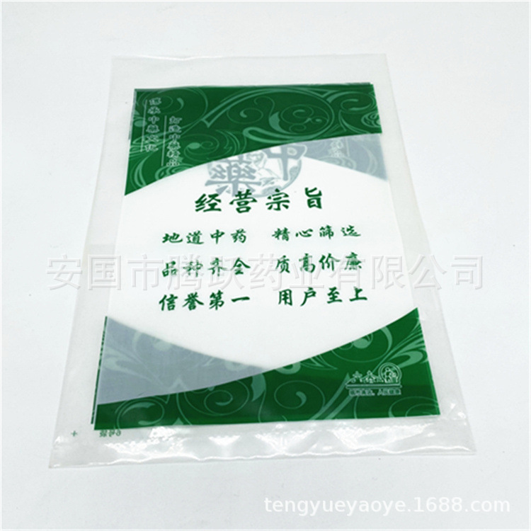Herbal Storage Bags 20x30cm Green Plastic 100 Pack for Chinese Herbs and Flower Tea quality and texture