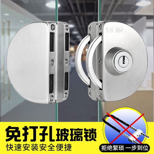 Glass door lock push-pull glass lock double door hole-free stainless steel shop central lock single door double door lock