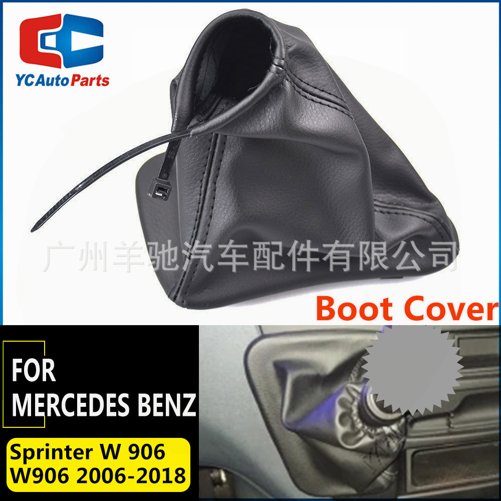 Aplicable a Mercedes-Benz Lente W906 2006 - 2018 perilla de cambio de marcha de conducción izquierda cubierta de polvo cabeza de cambio manual image 3