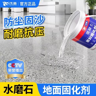 ˮĥʯ����̻���������ˮ�ࠝ�ط������ɳ�B͸����������̎�턩