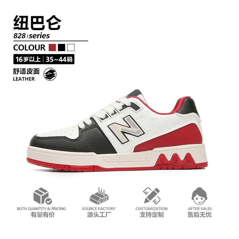 NB828 men and women leisure shoes flat shoes wholesale