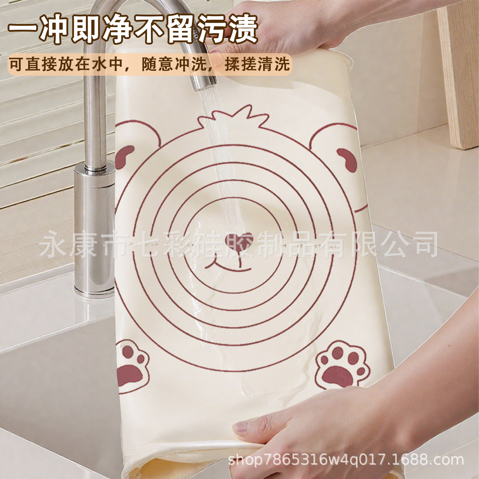 Antibacterial Silicone Mat Thickeneded Bear Kneading Mat Household Chopping Board Large Kitchen Baking and Dough Food Grade Rolling Mat